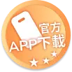 DG百家樂APP